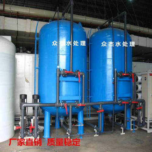 商用软化水设备锅炉井水净水器除铁锰过滤器大流量前置过滤器泥沙