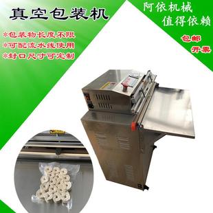 器件产品抽气充气真空热合封口机 600型现货不锈钢电脑板型电子元