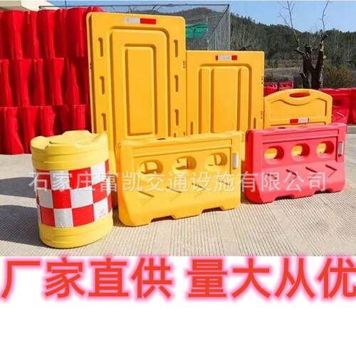 防撞桶现货供应600*800mm防撞桶大号防撞桶高速路障塑料防撞桶
