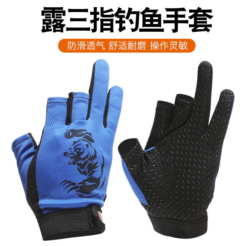 路亚钓鱼手套防刺速干漏三指垂钓渔具手套骑车登山运动手套