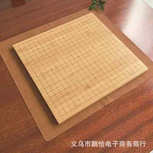 2cm楠竹围棋盘竹子围棋盘 双面实竹棋盘刻线竹木中国象棋棋盘