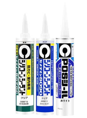 CEMEDINE施敏打硬 8070C玻璃胶防水防霉厨卫家用ms密封胶思美定MS