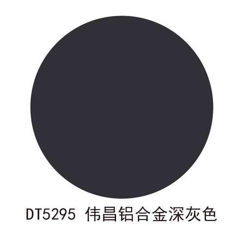 翻新金属修复光铝合金漆防盗门手防锈哑漆漆改色门窗自喷喷油