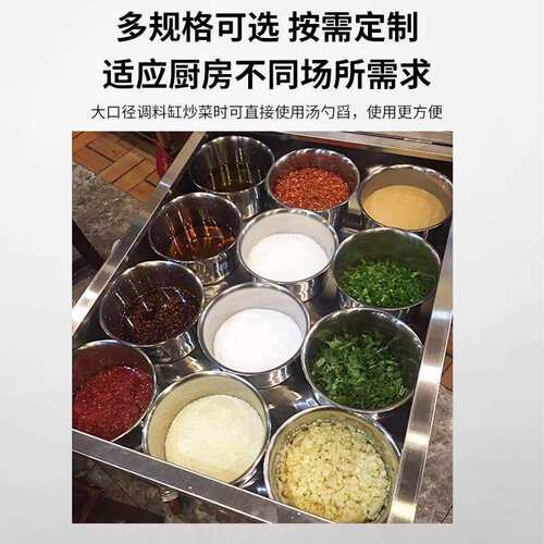 商用不锈钢调料车厨房饭店餐厅调味手推餐车火锅店自助小料调料台
