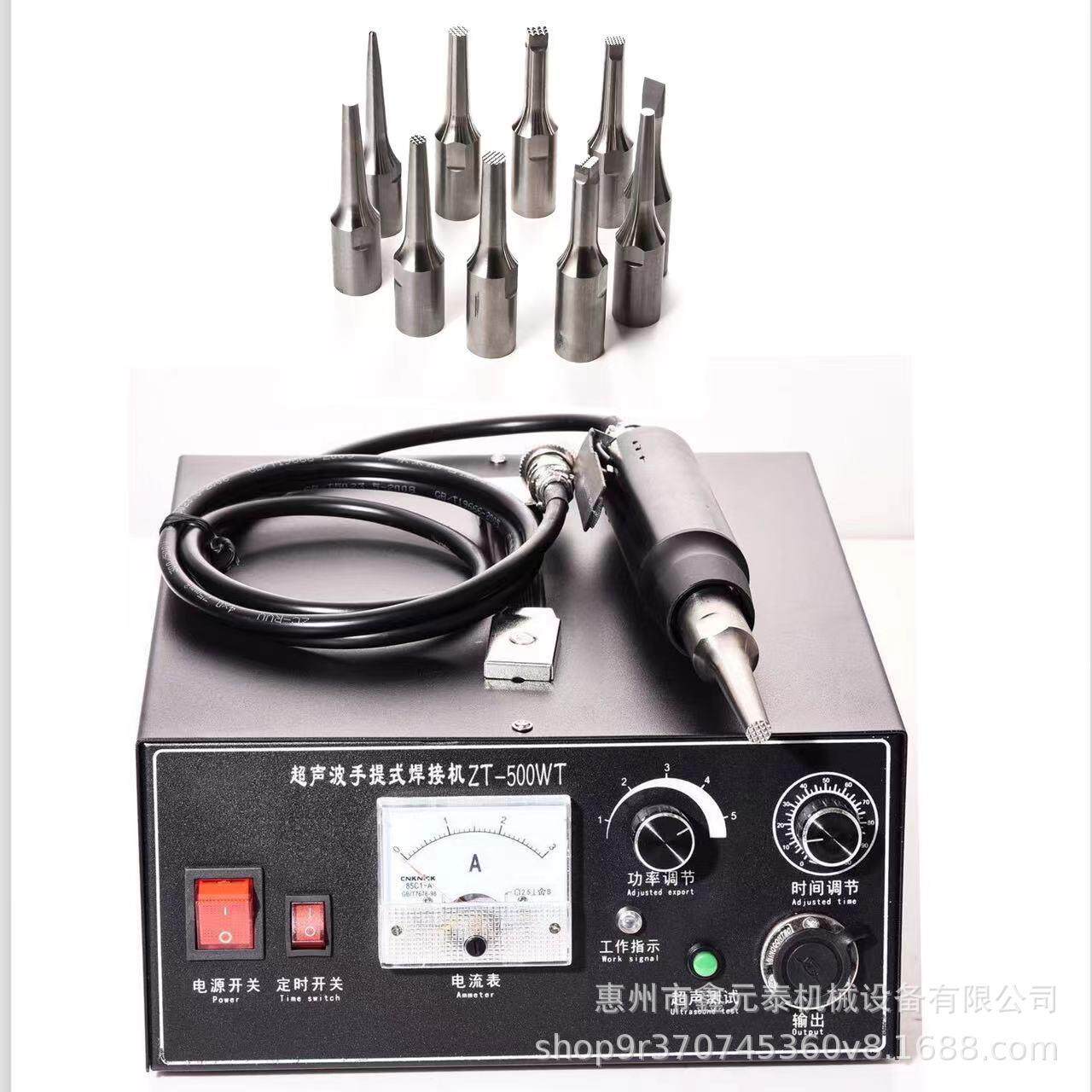 手提式超声波点焊机TPU鞋面定位点熔机手持式鞋前烫平机锤平机