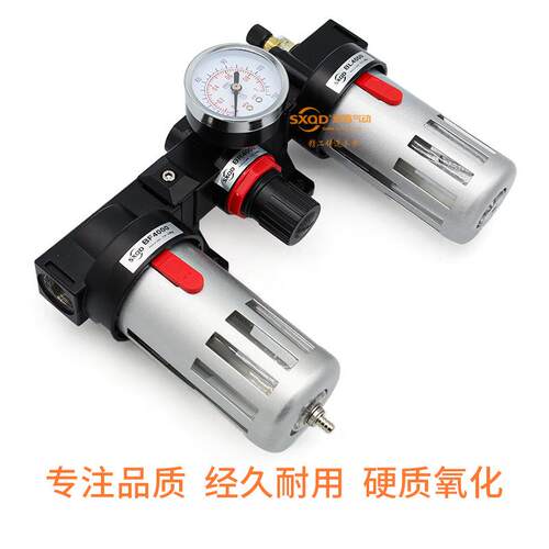 SXQD双鑫气动BC2000气源处理器BC3000过滤器BC4000三联件AC2000