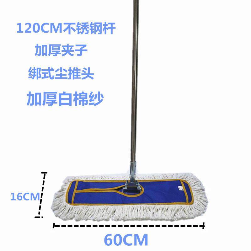 工厂平板拖把尘推排拖棉线拖布大号平板拖宽长地拖替换拖棉头