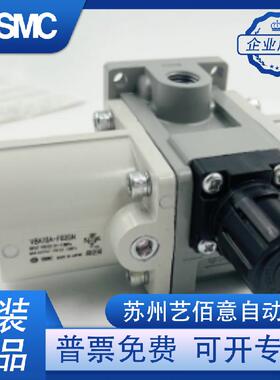 SMC 增压阀VB10AA-02GN VBA11A-2SMCGN V BA20A-03GN VBA40 A-004