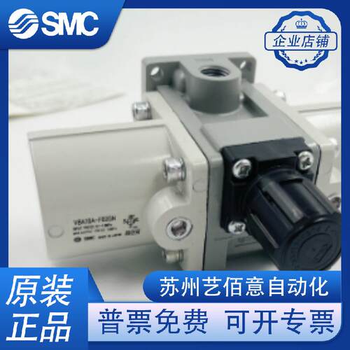 SMC 增压阀VB10AA-02GN VBA11A-2SMCGN V BA20A-03GN VBA40 A-004