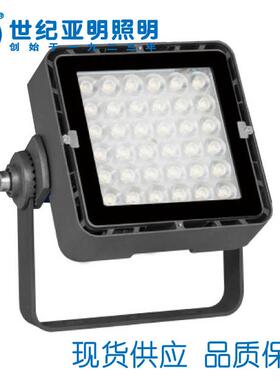 上海亚明亚牌LED投光灯具TG10a100W200W300W400W500W