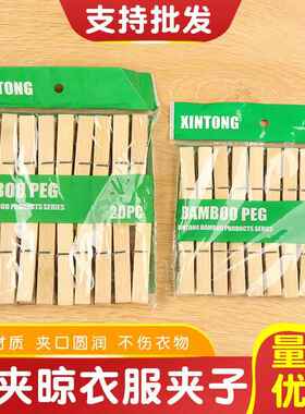 挂毯上墙背景布固定神器墙面挂布挂毯墙布免打孔装饰挂毯通用