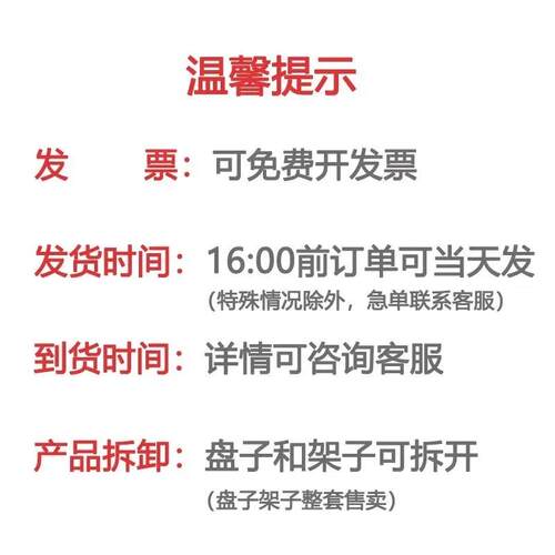 轻奢压克力甜品台蛋糕展示托 托盘下午茶点心架冷餐茶歇摆台开 业