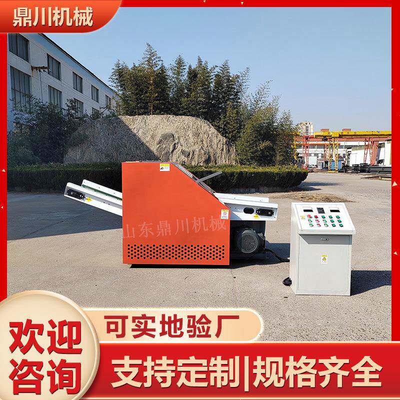 直刀式纤维切断机混纺纱短切机玻纤板粉碎机尺寸可调结构坚固