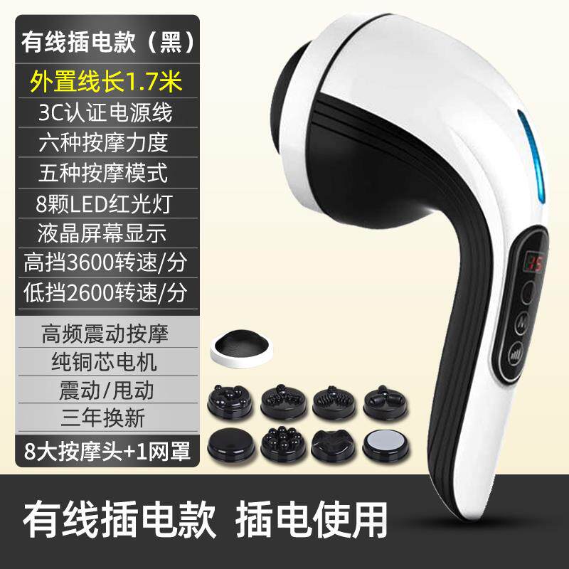 新款型普立海豚按摩器棒颈椎持部背部电动捶手式敲打锤小肩颈震腰