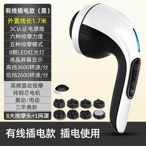 新款型普立海豚按摩器棒颈椎持部背部电动捶手式敲打锤小肩颈震腰