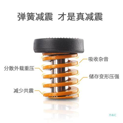 减震弹簧 垃圾处理器减震支架厨余机支撑架洗碗机托架不锈钢