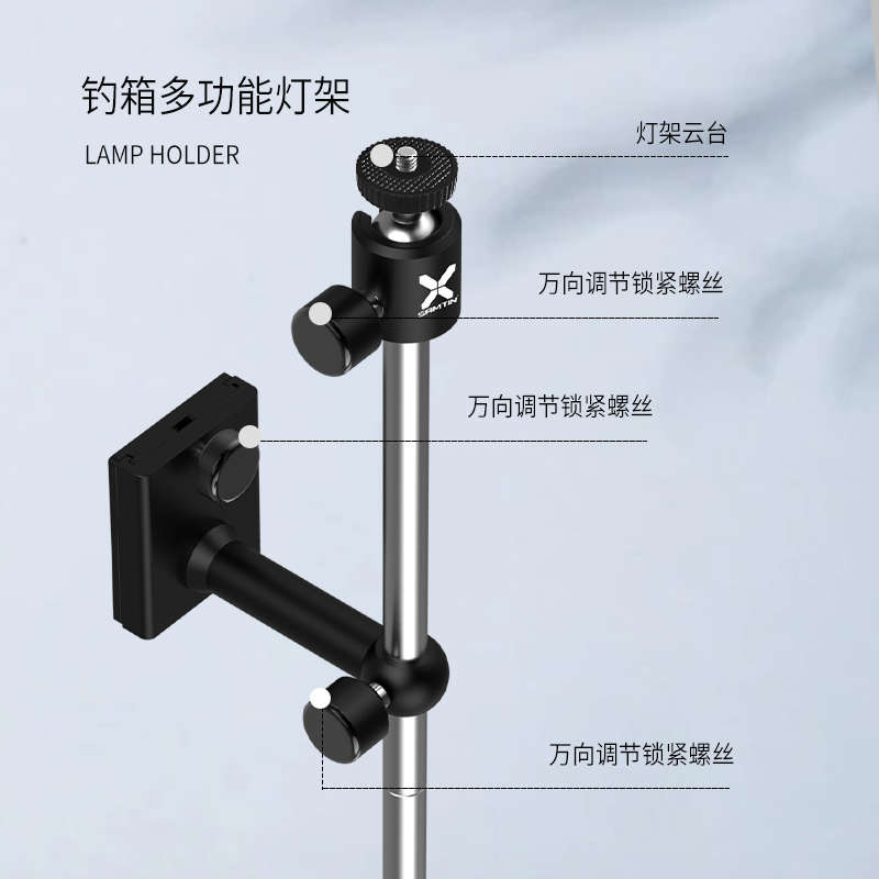 雷臣新款万向钓箱灯架多功能夜钓灯架支架钓鱼灯架钓箱配件
