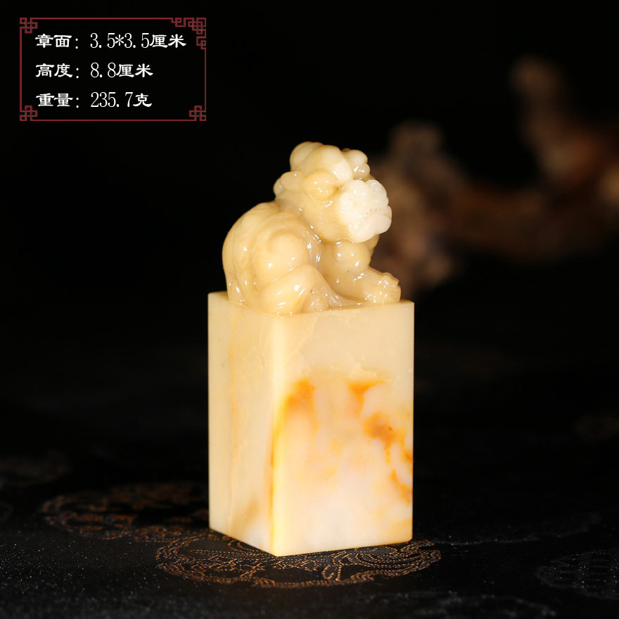 【超值捡漏】寿山老性芙蓉石大材瑞兽印章送礼刻字礼品篆刻P10026