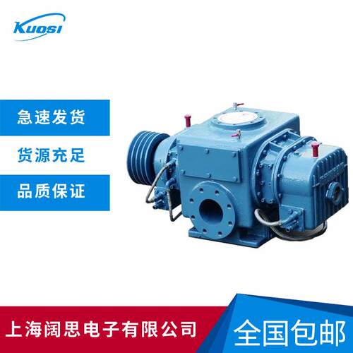 机械耐高温THW-80型全水冷式中压三叶罗茨鼓风机低噪音低震动