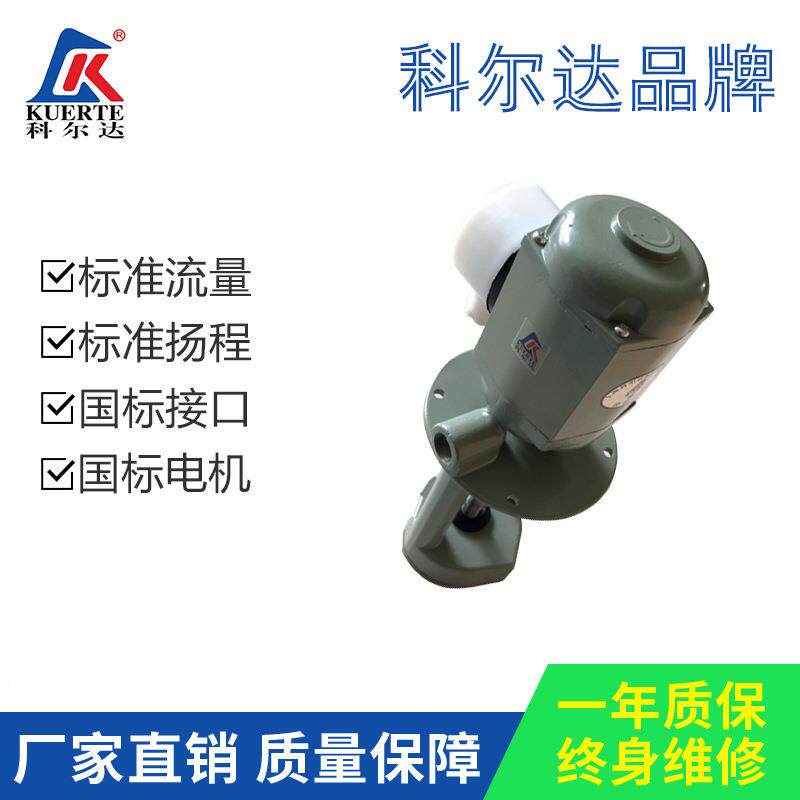小型机床冷却泵AB-12三相电泵防泄漏低噪音叶片式微型离心泵