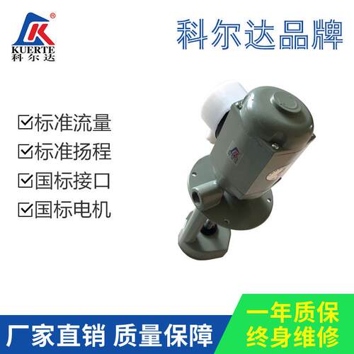 小型机床冷却泵AB-12三相电泵防泄漏低噪音叶片式微型离心泵
