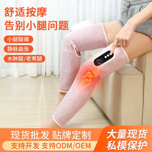 气压腿部按摩仪加热腿按摩仪长款瘦腿仪老寒腿膝盖腿部按摩仪