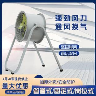 管固定工业v圆筒抽排气扇厨房烟低噪音道管道风机 排S风TJXF岗位式