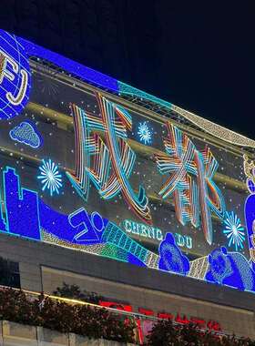 led网红幕墙灯饰画户外大型文旅商场造型发光外墙平面灯亮化装饰