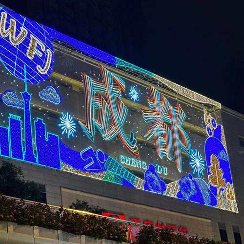 led网红幕墙灯饰画户外大型文旅商场造型发光外墙平面灯亮化装饰