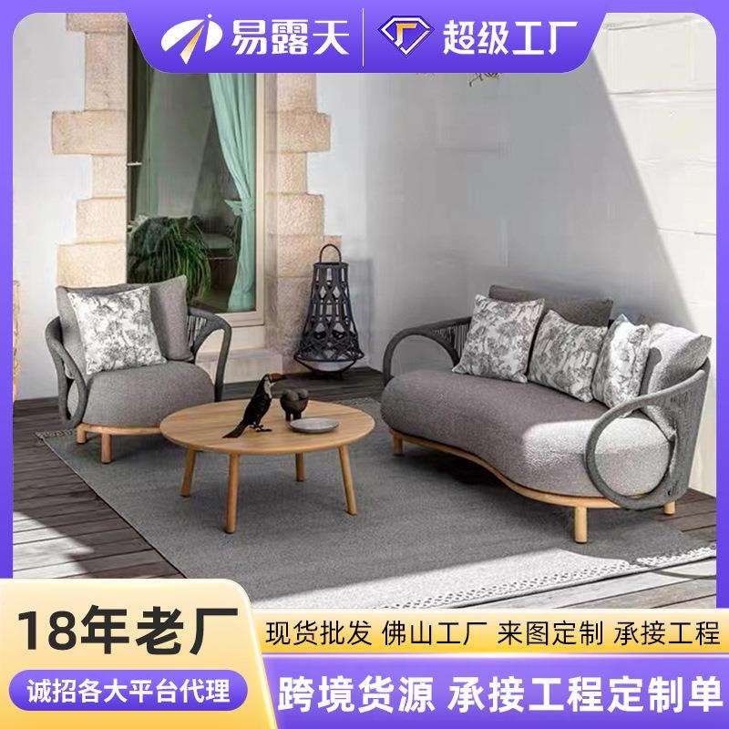 跨境户外柚木沙发庭院室外别墅户外家具防水防晒柚木藤编沙发组合