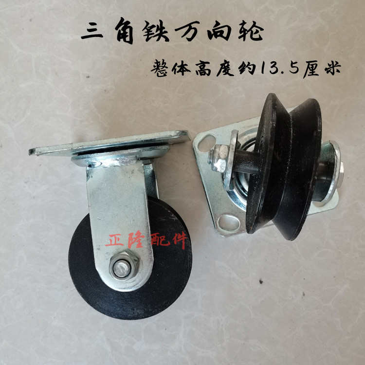 电动转盘轮子轨道拐弯大棚后桥控制器配件蔬菜轮子车万向无线遥控