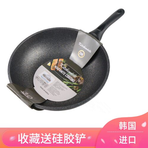 凯晨德乐Kitchendele韩国麦饭石炒锅不沾锅炒锅煎炒平底锅30CM