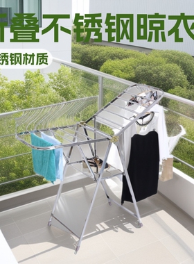 折叠婴儿晾衣架落地室内外晒衣架伸缩阳台不锈钢晒被子现代简约