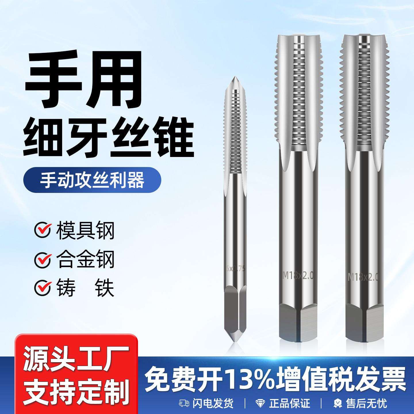 棘轮扳手进口德国丝锥攻丝螺丝攻牙快速扳手配件手工t型丝锥扳手图片