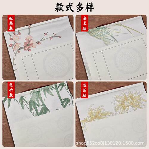 毛笔字书法卷轴空白宣纸油画布