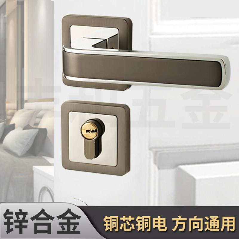 套装黑色分体灰色静音门锁房间卧室门锁把手锌合金双开子母门五金