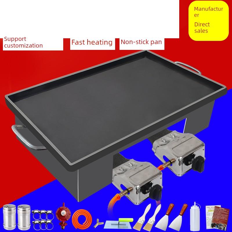 商用铁板豆腐铁板烧铁板鸡蛋灌饼烤冷面铁板专用铁板设备家用烤肉