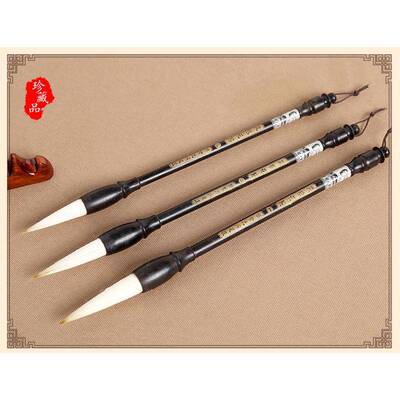 邹紫光阁兼狼花貂 狼兼毛笔 花鸟行书国画书法大中小楷黑檀木毛笔
