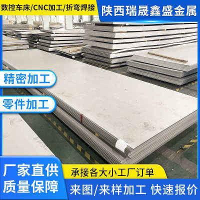 板零现货激光热轧中厚钢板切耐磨开平结构 工业钢板批发q235b切割