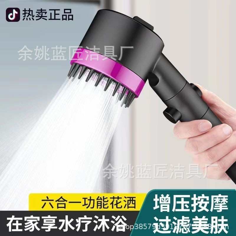 戴喷强劲增压花洒喷头浴室洗澡过滤淋浴头喷雾沐浴莲蓬头花洒套装
