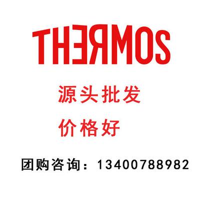 膳1魔1师保温杯TCDM-420LC