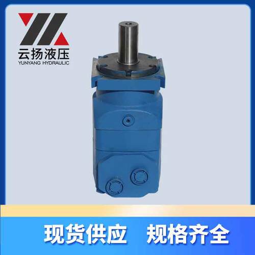 OMV/HMV-630摆线液压马达 OMSY四孔菱形法兰液压马达