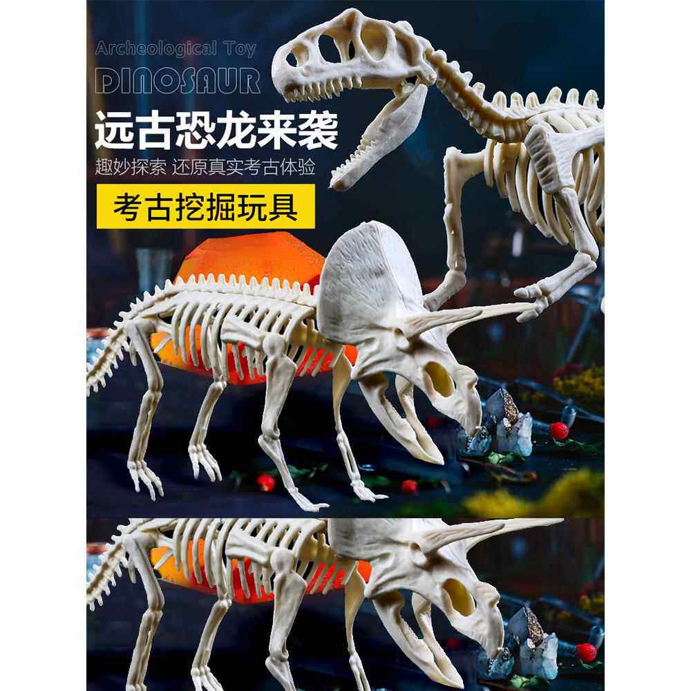 儿童恐龙化石考古挖掘玩具宝石大号男孩女孩手工diy敲寻宝藏盲盒H