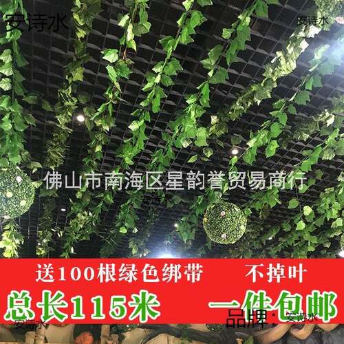 新款直销蔷薇室内外滕蔓滕条爬山虎胶花缠绕花仿真花藤墙角装饰花