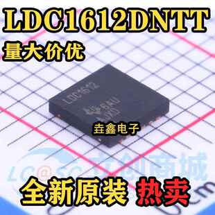 LDC1612DNTT LDC1612DNTR DFN-12 双通道 28 位电感数字转换器