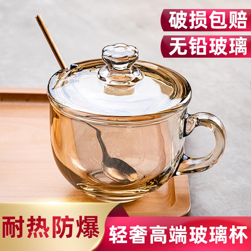 水杯玻璃杯带把手带盖耐高温无铅喝水杯家用女高颜值燕麦早餐杯子