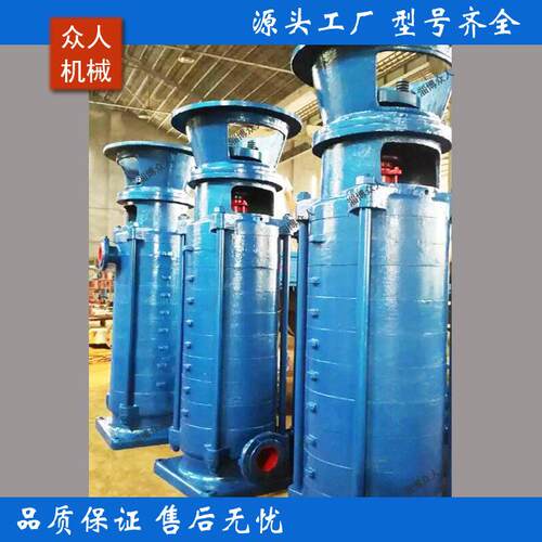 50DL×12立式多级泵恒压给水泵生活小区自来水压DLR热水供暖泵