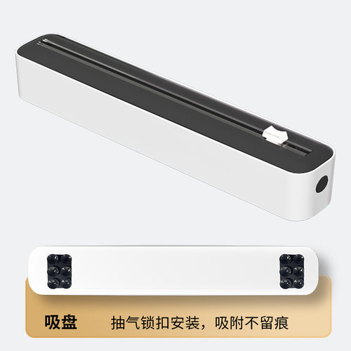 保鲜膜切割器盒家用可调节壁挂磁吸冰箱厨房食品专用滑刀切割机盒