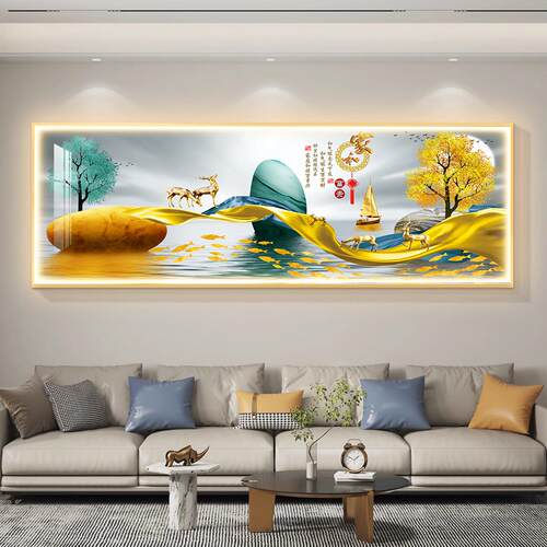 西墙led带灯现代简约客厅装饰画沙发背景墙挂画卧室床头高级感画