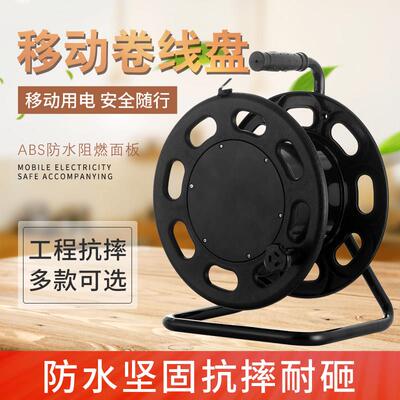AMUSIC工程用防摔拖线轴电线盘 网线音频线卷线盘50米至150米